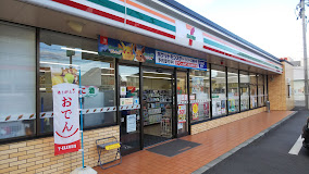 コンビニ　セブンイレブン 総社駅前2丁目店（コンビニ）まで340m