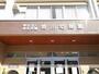 幼稚園・保育園　堀川幼稚園（幼稚園・保育園）まで730m