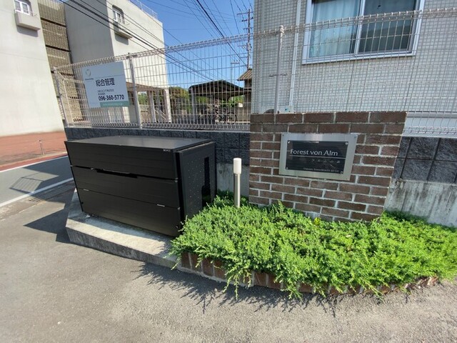 エントランス　銘板