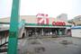 スーパー　オギノ朝日店（スーパー）まで869m