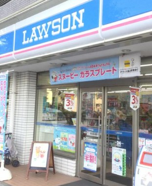 コンビニ　ローソン 大島上町店（コンビニ）まで320m