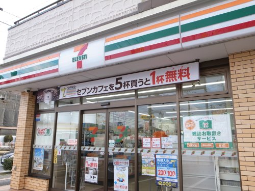 コンビニ　セブンイレブン 市原五井東2丁目店（コンビニ）まで358m
