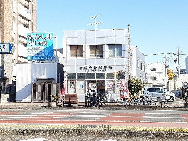 郵便局　宮崎大淀郵便局（郵便局）まで450m