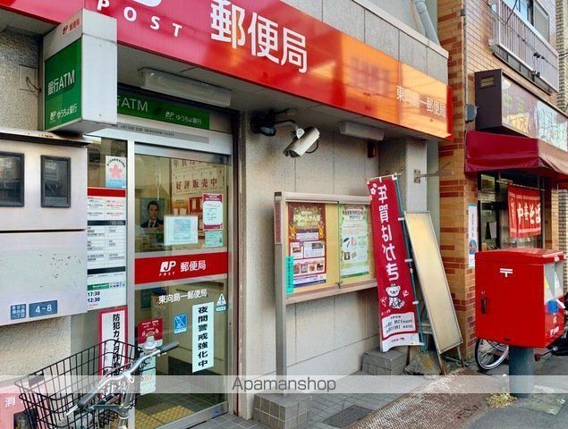 郵便局　東向島一郵便局（郵便局）まで361m