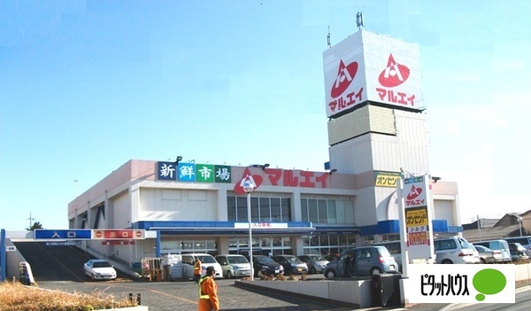 スーパー　新鮮市場マルエイ薬円台店（スーパー）まで270m
