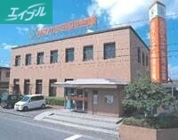 銀行　おかやま信用金庫藤田支店（銀行）まで271m