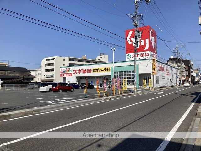 ドラックストア　スギ薬局忠節店（ドラッグストア）まで1135m