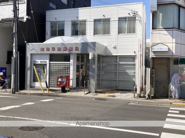 郵便局　岐阜早田郵便局（郵便局）まで1127m