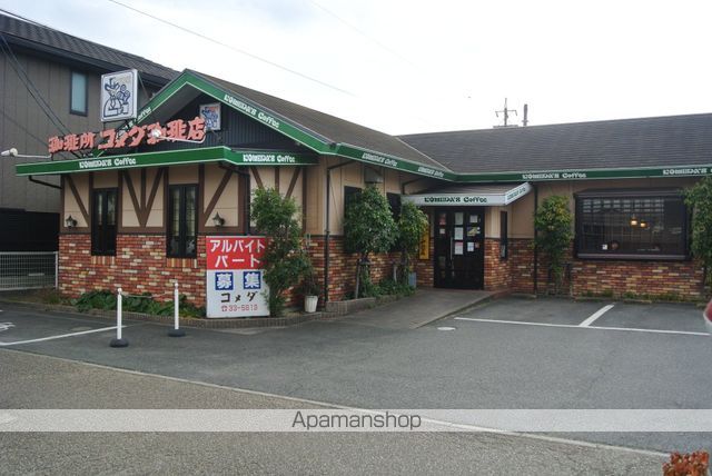 飲食店　コメダ珈琲店（飲食店）まで376m
