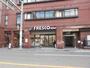 スーパー　フレスコミニ・飛鳥井店（スーパー）まで218m