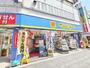 ドラックストア　薬 マツモトキヨシ 所沢プロペ通り店（ドラッグストア）まで716m
