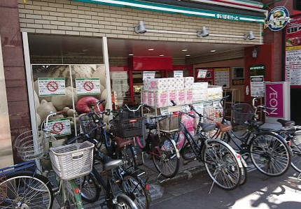 スーパー　まいばすけっと 王子駅北口店（スーパー）まで298m