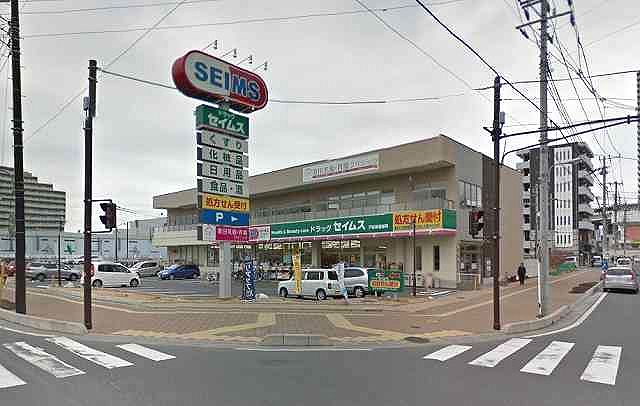 ドラックストア　ドラッグセイムス 戸田新曽店（ドラッグストア）まで510m