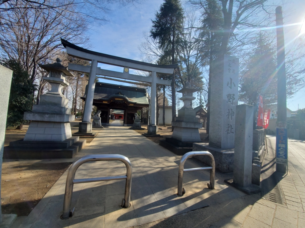 公園　小野神社公園（公園）まで275m