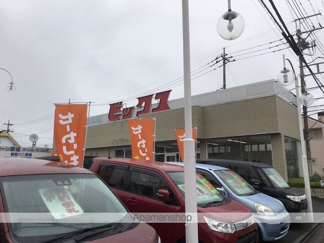 その他　ビックス（その他）まで262m