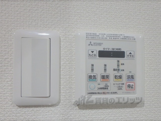 その他設備　浴室乾燥機