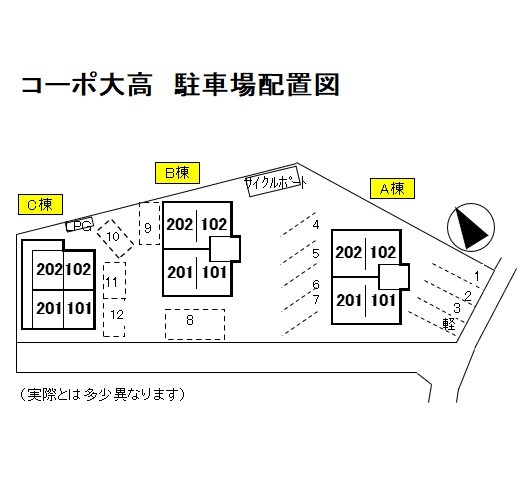 その他　駐車場配置図