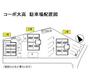 その他　駐車場配置図