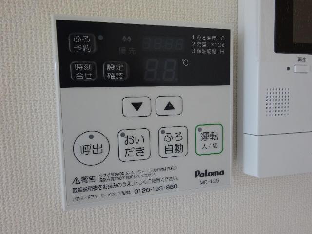 その他設備　給湯器リモコン