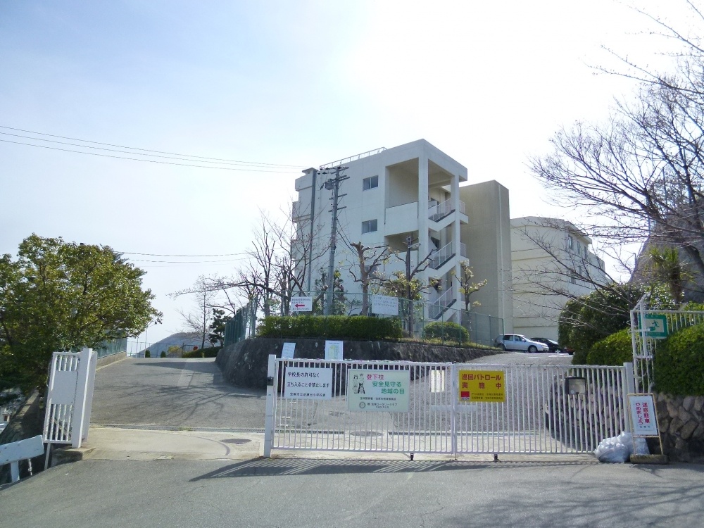 小学校　宝塚市立　逆瀬台小学校（小学校）まで1316m