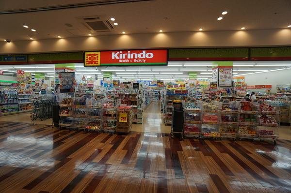 ドラックストア　キリン堂千里山駅前店（ドラッグストア）まで394m