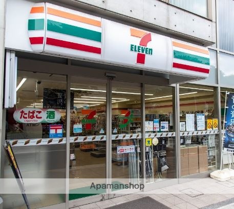 コンビニ　セブン－イレブン渋谷千駄ヶ谷１丁目店（コンビニ）まで288m