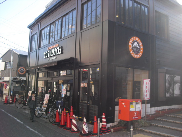 飲食店　サンマルクカフェ京急弘明寺駅前店（飲食店）まで446m