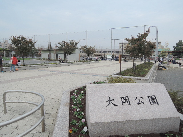 その他　大岡公園（その他）まで1415m