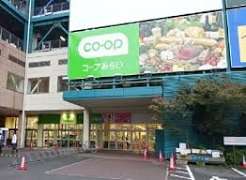 スーパー　コープ市川店（スーパー）まで660m
