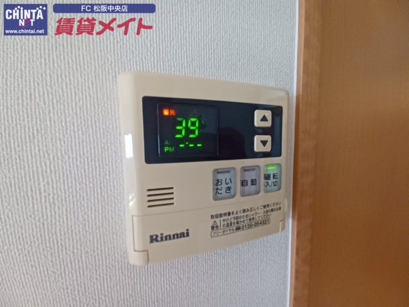 その他設備　別部屋反転画像参考