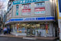 コンビニ　ローソン高井戸陸橋店（コンビニ）まで172m