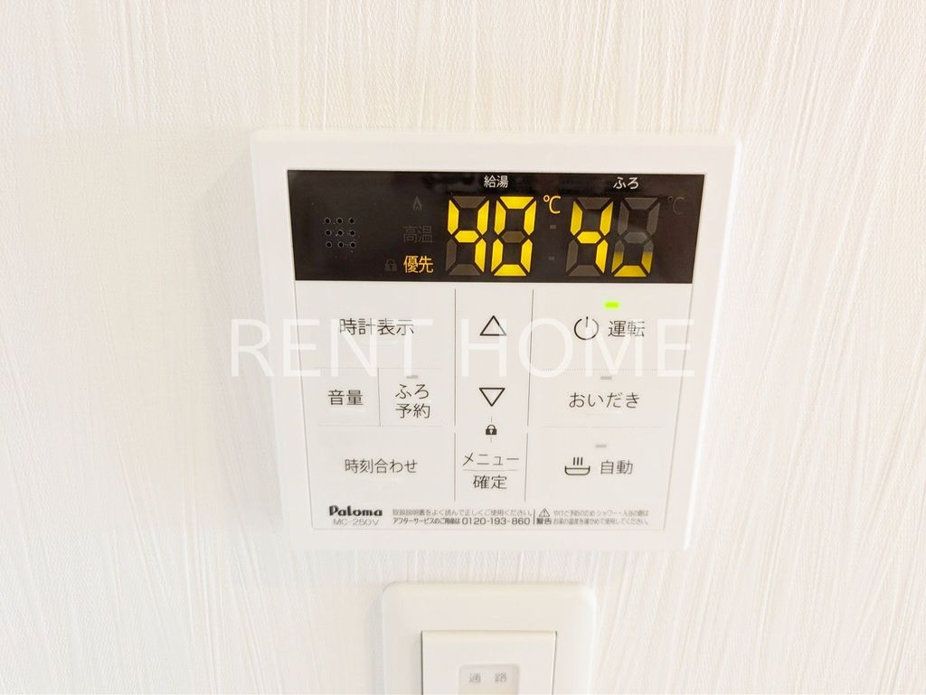 その他