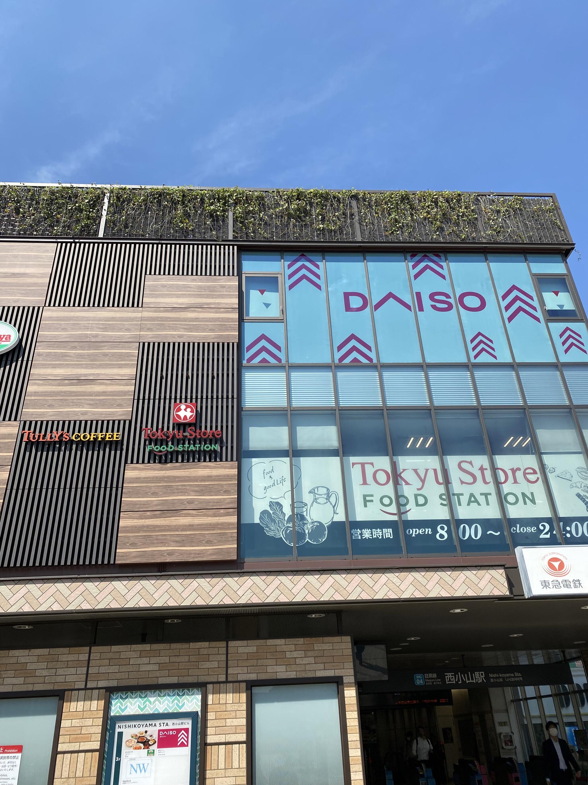 スーパー　東急ストアフードステーション西小山店（スーパー）まで25m