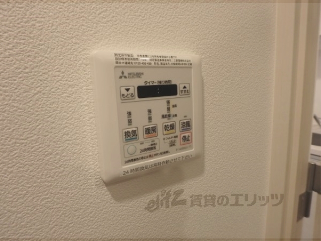 その他設備　浴室乾燥機