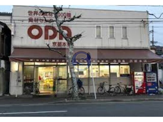 スーパー　食材センターODA京都本店（スーパー）まで468m
