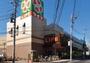 スーパー　ライフ宮崎台店（スーパー）まで380m