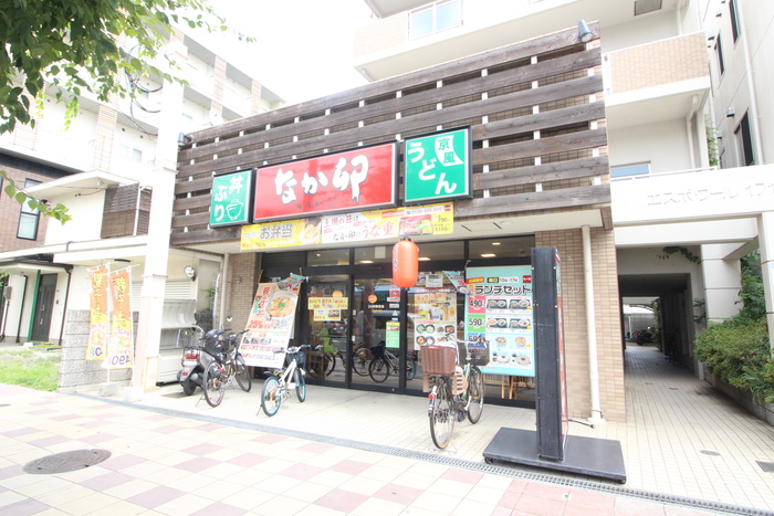 飲食店　なか卯（飲食店）まで821m