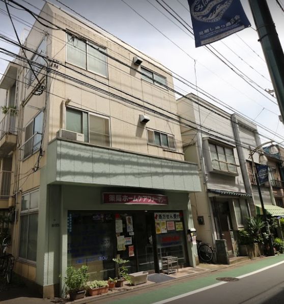 ドラックストア　薬局ホームケアファーマシー東大井店（ドラッグストア）まで122m