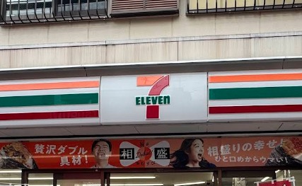 コンビニ　セブンイレブン阿佐谷北店（コンビニ）まで129m