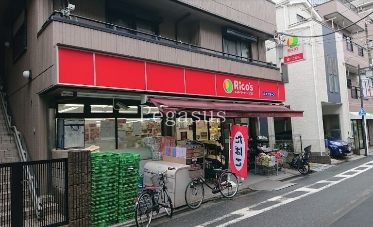 スーパー　リコス大島5丁目店（スーパー）まで226m