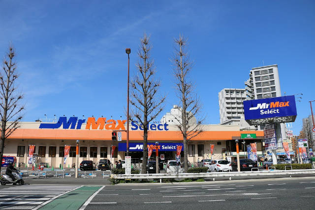 ホームセンター　MrMax　Select美野島店（ホームセンター）まで211m