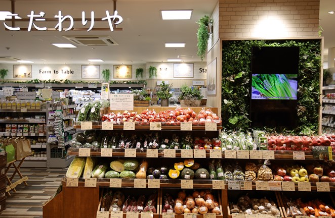 スーパー　こだわりや自由が丘店（スーパー）まで263m