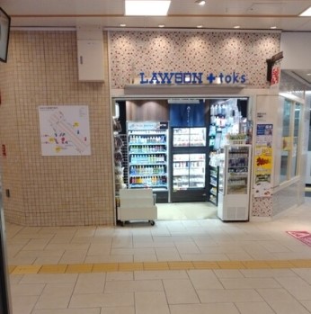 コンビニ　ローソンLAWSON＋toks自由が丘下りホーム店（コンビニ）まで177m