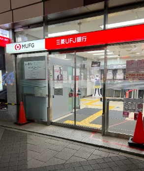 銀行　三菱UFJ銀行自由が丘支店（銀行）まで249m