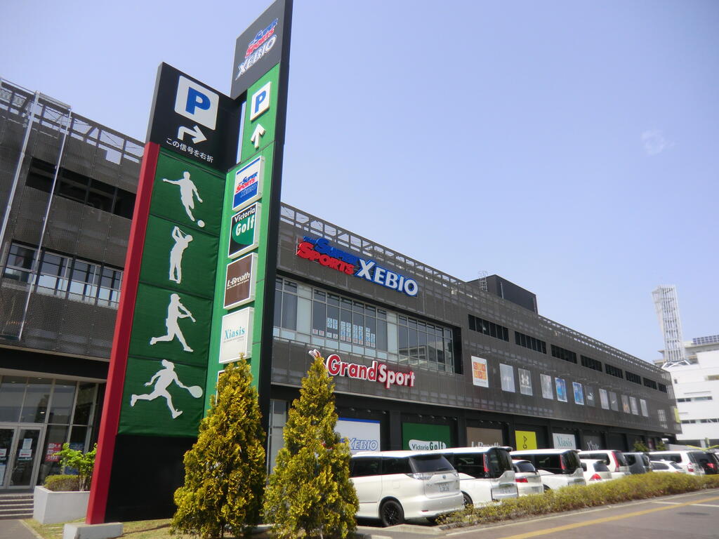 ショッピングセンター　スーパースポーツゼビオあすと長町店（ショッピングセンター）まで831m