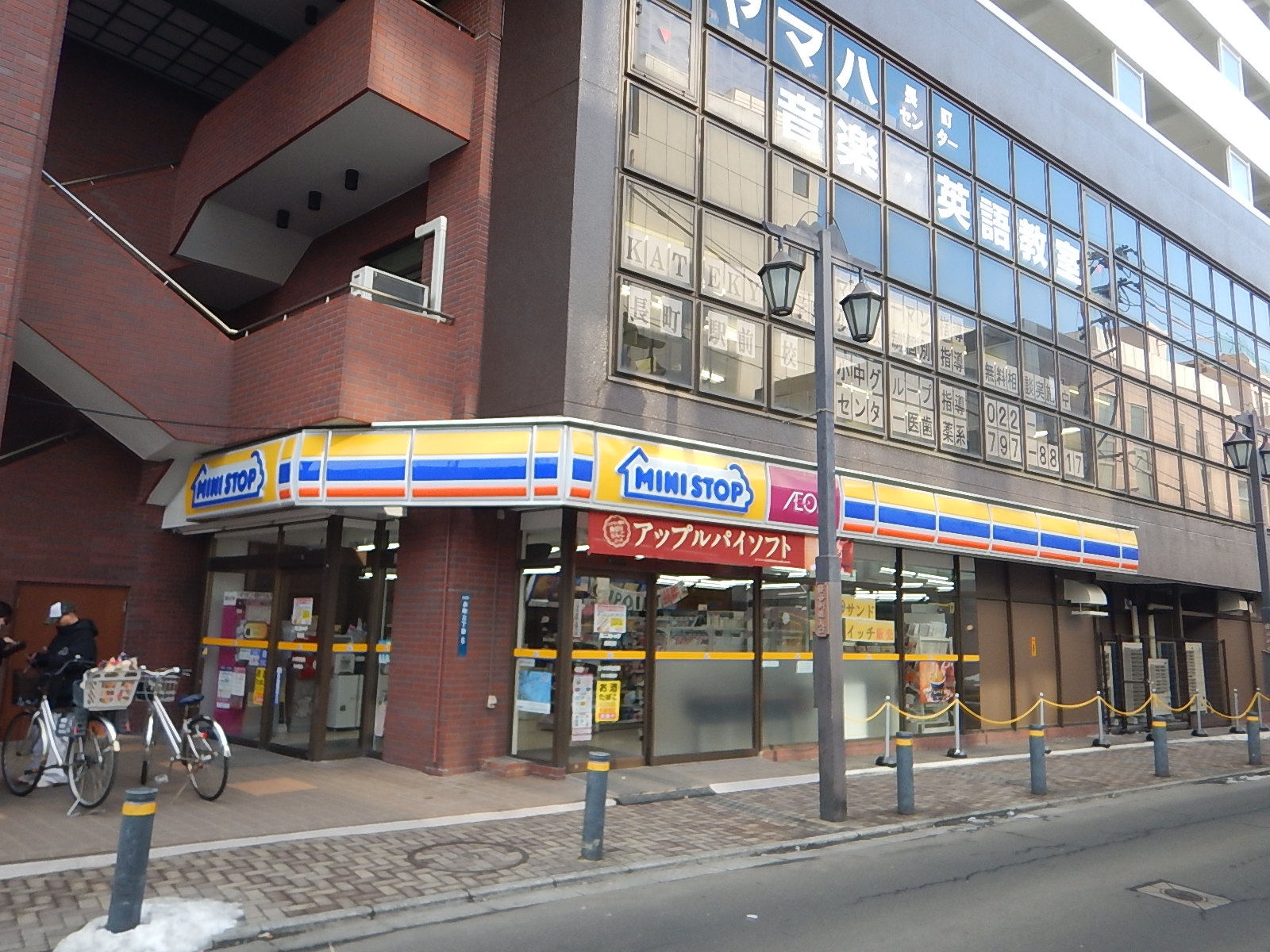 コンビニ　ミニストップ長町店（コンビニ）まで458m