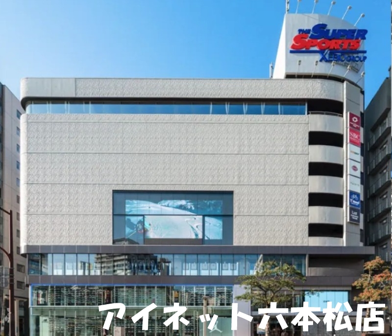 ショッピングセンター　ラズ福岡天神（ショッピングセンター）まで372m