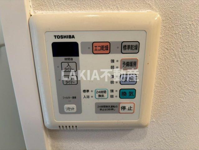 その他設備