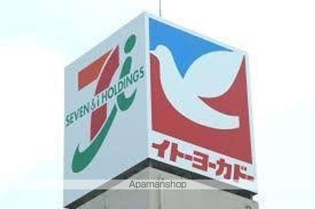 スーパー　イトーヨーカドー　金町店（スーパー）まで730m