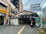 その他　向河原駅（その他）まで1634m